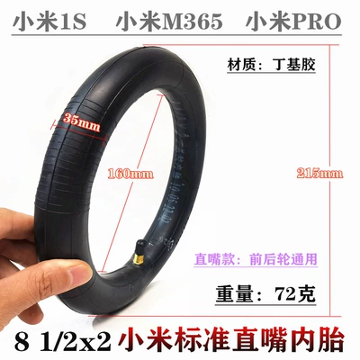Suitable for 8.5 inch millet Elektrikli avtomobil şinləri