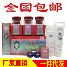 红色韩国颜姬再生素美肤套装五件套正品补水化妆品