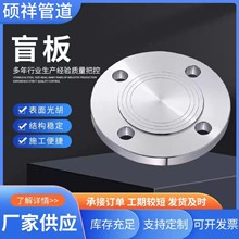 304/316L���P�ä�庸��ƽ�����m�w�岻�P䓷��m�°�S�����l���