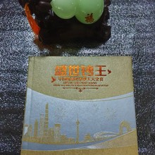 ʢ���n���Ї���Ʒ�o���n����ȫ�׽������l�����S���C�������w