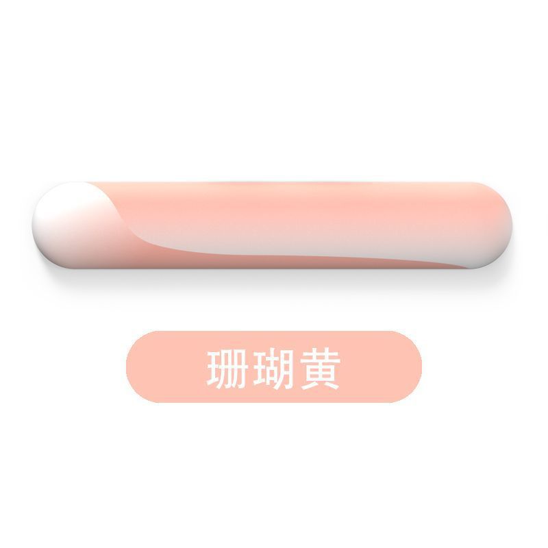 渐变护腕鼠标垫键盘手托记忆棉护手腕办公室家用防滑护腕垫男女生|undefined