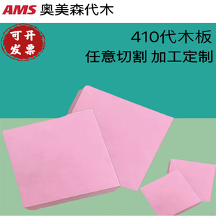 ��ľ410��ľ��CNC��̘�֬ģ�Ͱ������ְ�ģ���ξ��p�|���ܶ�