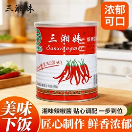 辣椒酱;酱腌菜;蔬菜罐头