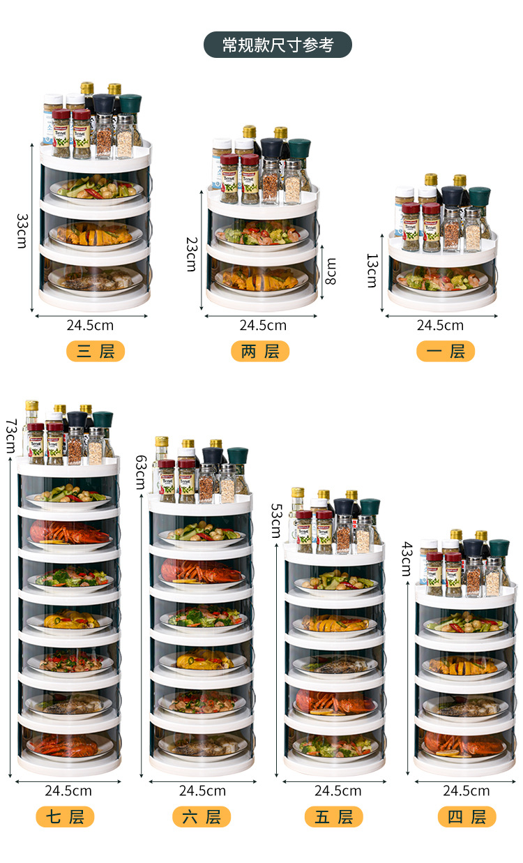 第四代保温菜罩-750_15.jpg