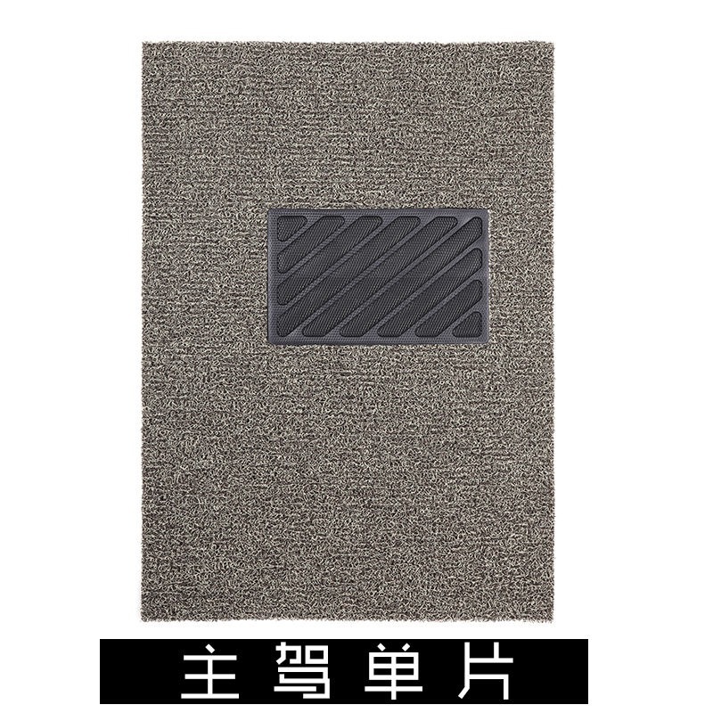 Car Silk Floor Mats Universal Easy to Clean Cuttable Single Piece