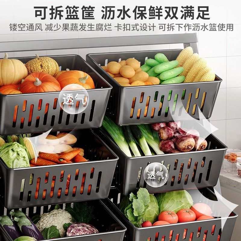 厨房菜篮子置物架落地果蔬多层收纳家用小推车蔬菜多功能零食架子|undefined