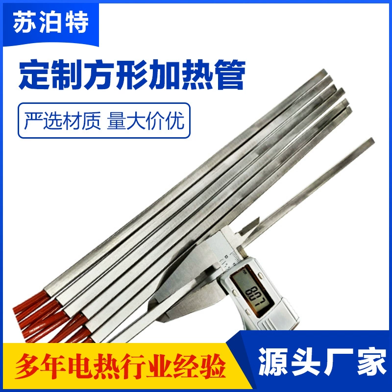 Квадратная нагревовая трубка канал горячего потока пресс-форма плоская прямоугольная однотемпературная электрическая тепловая трубка из нержавеющей стали промышленная высокотемпературная одноголовая тепловая трубка