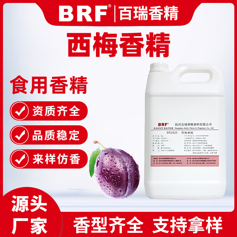 ��÷�㾫��Ʒ�����������㾫ʳƷ����÷ζ�㾫����ֱ��Ʒ�ʱ�֤