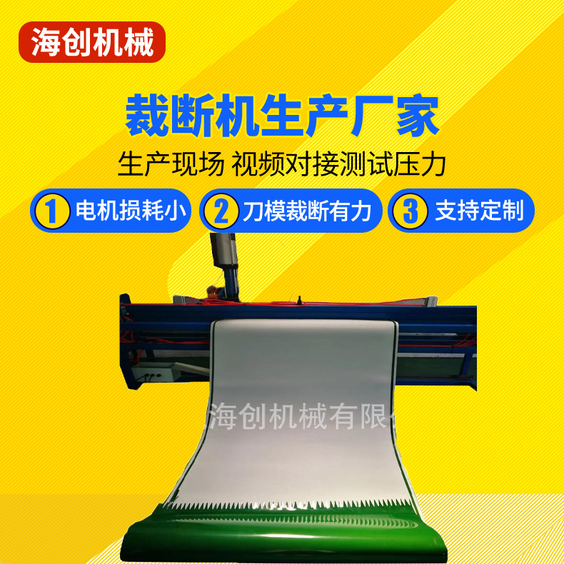 厂家直销　BGJ-004桥架式不干胶复合机