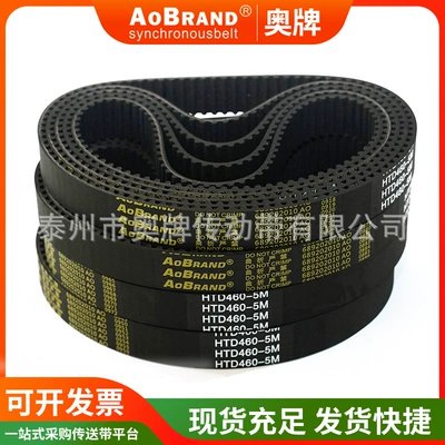 Single-sided toothed timing belt Avtomobil ötürücü kəmərləri