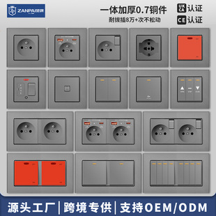 ٝ��16A��ʽ�������ˎ�usb+type-c20W���PD�������Q�羳�_�P����