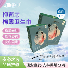 �oСؐ�l����ҹ��290mm�ך���оƬ��������ˮ���ӳ���ҹ��6Ƭ