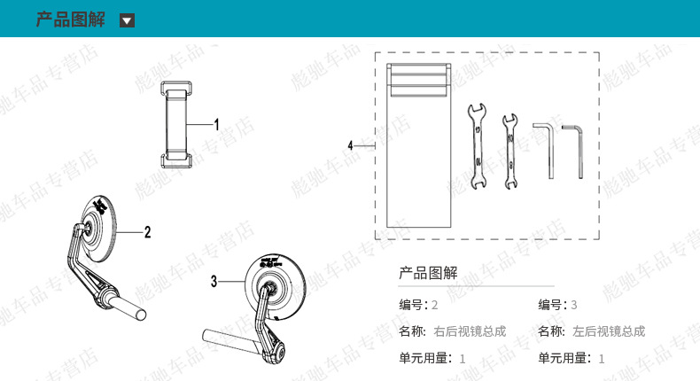 Original Genuine Motorcycle 500Sr Voom Rearview Mirror, Reflector, Handlebar Mirror Accessories, Original Factory