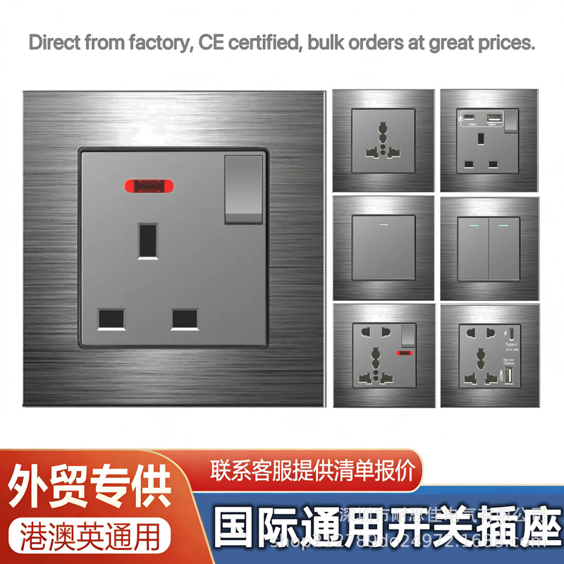 Hong Kong and Macau Version 13A British-Style Plug Socket USB Fast Charging Type-C British Standard Square Pin Gray Brushed Aluminum Metal