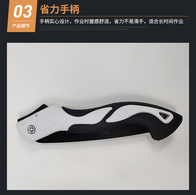 折叠锯(1)_07.jpg
