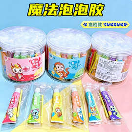 0.76元 吹泡泡胶 泡泡玩具 网红爆款地摊奖品兑换小礼品气球2元店