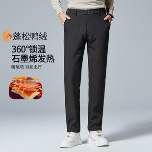 Winter New Cold Resistant 90 White Duck Down Outer Wear Youth Men's Slim-fit Straight Business Casual Down Pants Long Pants