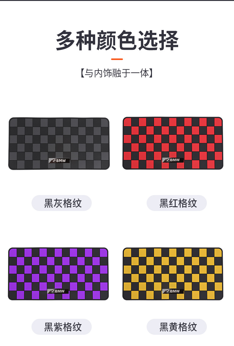 Car Anti-Slip Mat, Complete Collection of Car Interior Decoration Items, Dashboard High-Temperature Resistant Storage Mat, Car Center Console Sun Protection Mat