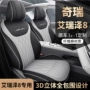全包专车2025布艺座套