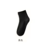 Black, mid-length