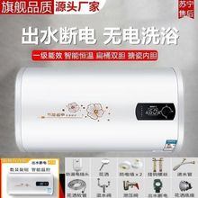 ��ˮ������һ����Ч��ˮʽ늟�ˮ��40��50��60��80L100�羳