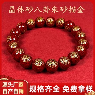 ԭ�V��ɰ͸�⾧�wɰ������ɰ�����朱�����C���������l���l