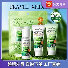 贴片面膜;液态精华;护手霜