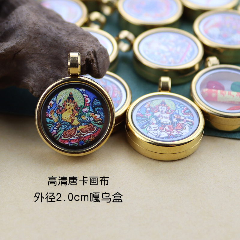 티베트인 THANGKA GAWU BOX 8 명의 후원자 신 펜던트 조디악 벤 밍포 펜던트 캐리 온 탕카 펜던트