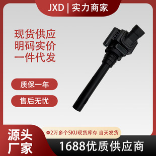 ..Spot Direct Shot Is Suitable for Changan Cs75 Ruicheng 1.8t Ignition Coil F01R00A071 3705010A0