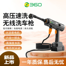 360��y��ˮ������܇�ßo��ϴ܇�C�߉�ϴ܇��ϴ܇ϴ�؏�����ϴ