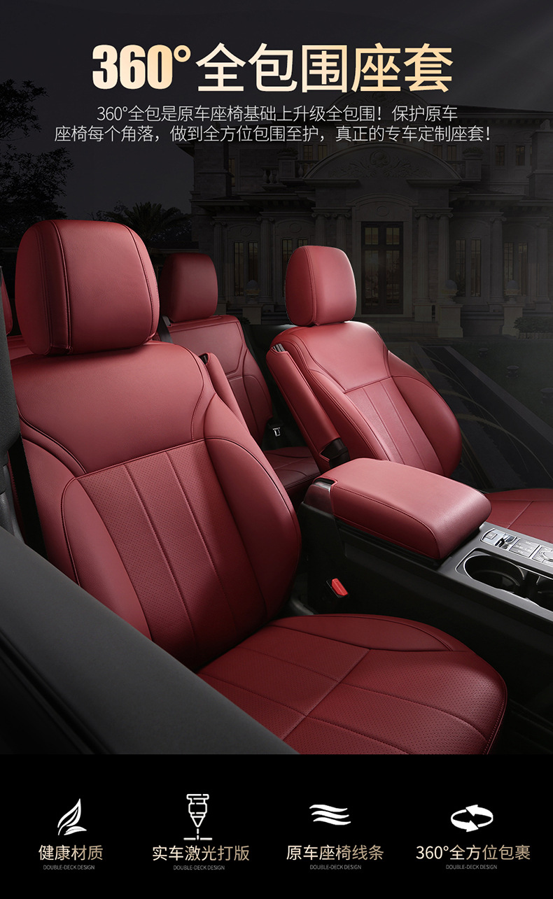Porsche Cayenne Macan Special Car Seat Cushion Panamera Taycan 718 Leather Seat Cover Cushion