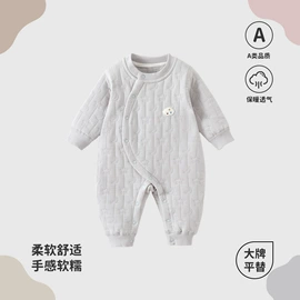 连身衣、爬服;童保暖上装;童保暖裤