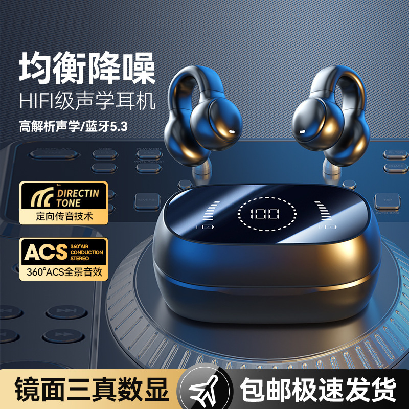 M47 ハイエンドスポーツクリップオンワイヤレスヘッドセット Bluetooth 高品質超長時間スタンバイデジタル表示画面ソースメーカー|undefined