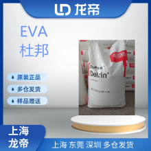 �����Ű� EVA 660 �͟��� ������ 늾��o�� ճ�τ� ��|����