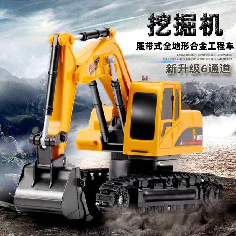 合金挖掘机主图11