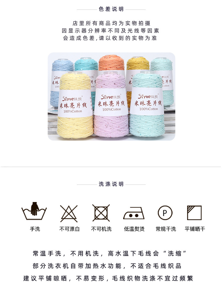 AAA简易详情-_09