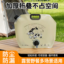 �����yʽ�Bˮ�������Ӻ�ܛ�w��ˮ�������bˮ����¶�I8L