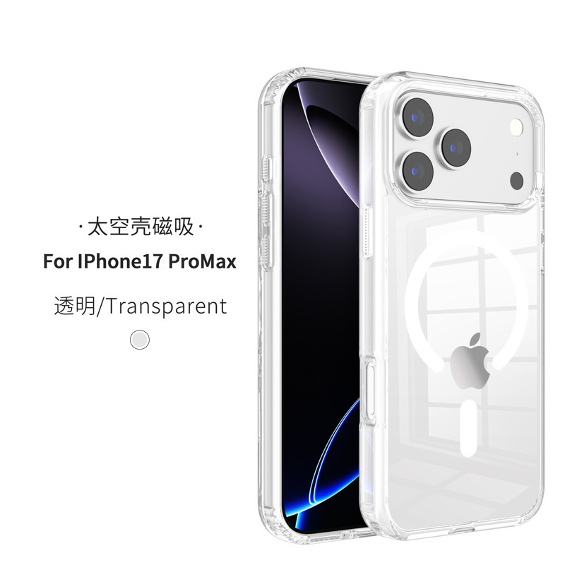 Amazon 適用 iphone17pro 携帯電話ケース透明落下防止スペースケース Apple 17Air 磁気携帯電話ケース|undefined