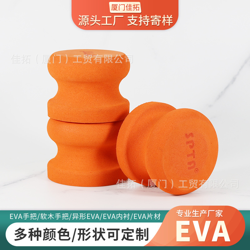 异形橙色EVA门吸把手厂家供应可定 制塑料家居门橱柜家居拉手配件
