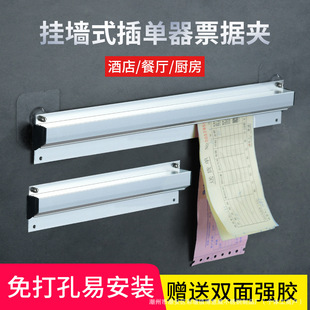 Menu clip clip single aluminum alloy takeaway small ticket clip hotel kitchen supplies durable quality manufacturers wholesale