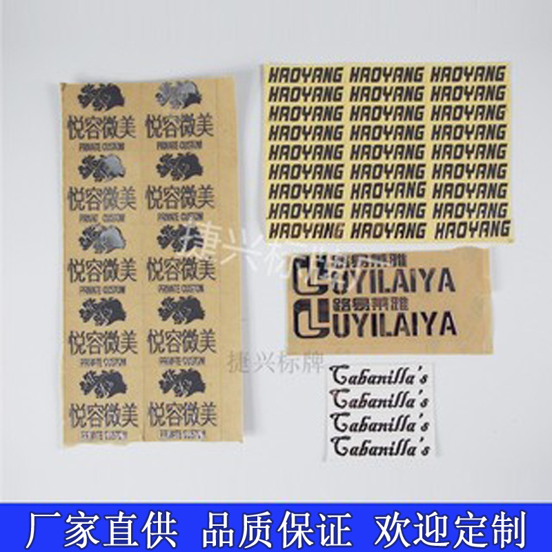 空调标签平面软标商标贴纸软标签logo软标车贴塑料铭牌不干胶