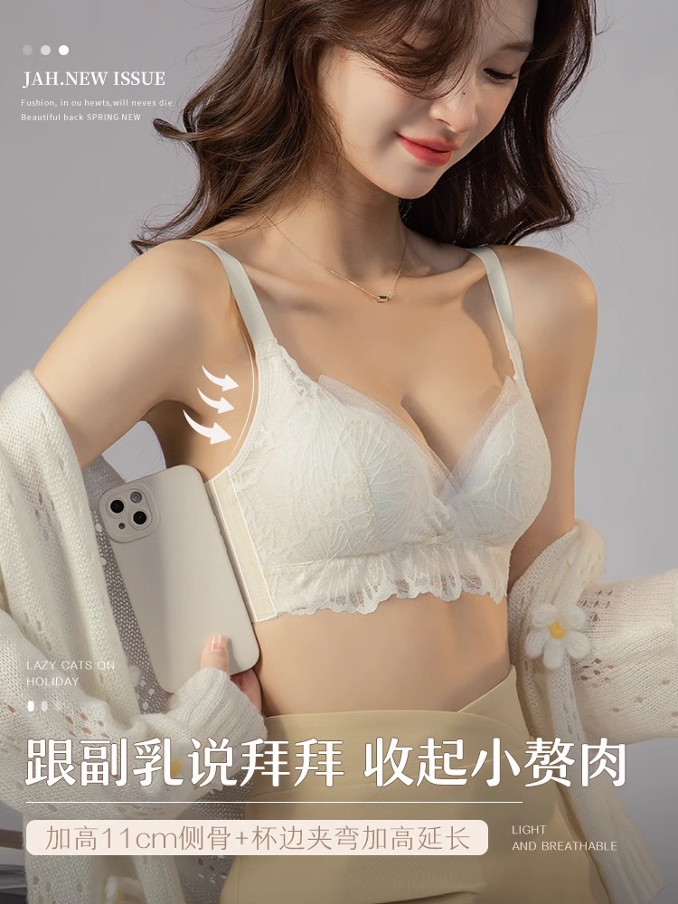 Encaje francés ropa interior de mantenimiento cálido transpirable cómodo antibacteriano ajustable pecho sujetador traje 2388