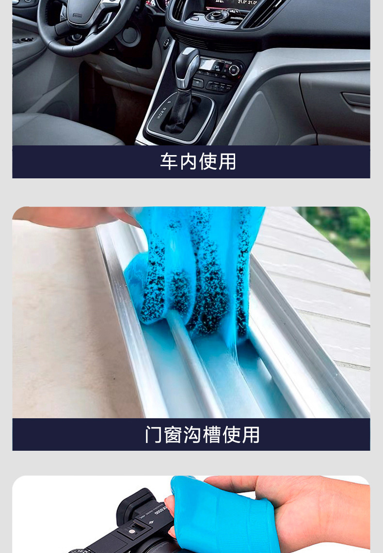 Cleaning Soft Glue Car Supplies Car Interior Car Multi-Functional Dust Removal Mud Cleaning Keyboard Wholesale