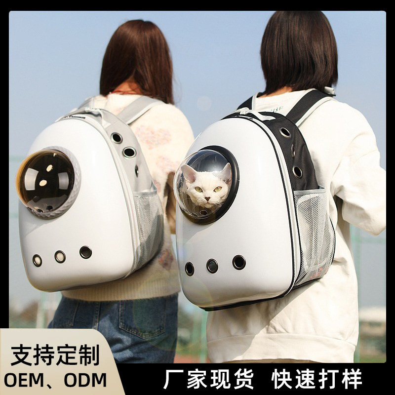 Cat Bag Outgoing Portable Pet Bag Outdoor Transparent Cat Bag Teddy Bome Dog Backpack Space Capsule Cat Bag Cat Bag Outgoing Portable Pet Bag Outdoor Transparent Cat Bag Teddy Bome Dog Backpack Space Capsule Cat Bag