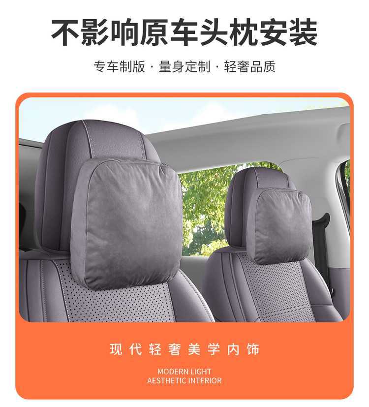 2025 New Model Zero B10 Special Car Seat Cushion, Universal Saddle for All Seasons, Breathable Ultra-Thin Suede Leather Seat Cover