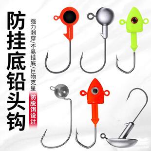 Original Color Fishing Tackle Lure Lead Head Hook Reinforced Hook Wholesale Lure Bait T-Tail Soft Bait Fake Bait Micro Bait Fishing Bait