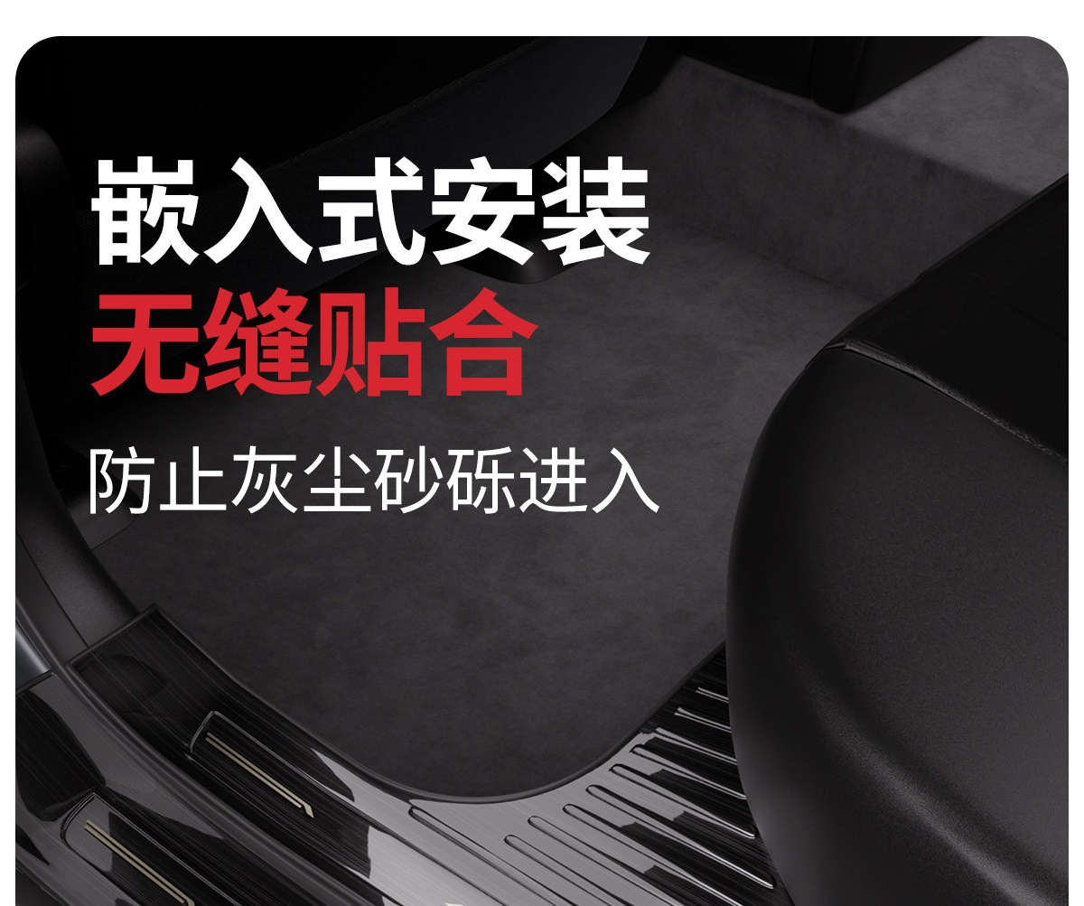 Compatible with the ideal i6 stainless steel threshold strip, i8 new version, L6/L7/L8/L9 protective anti-scratch sticker, ONE rear guard