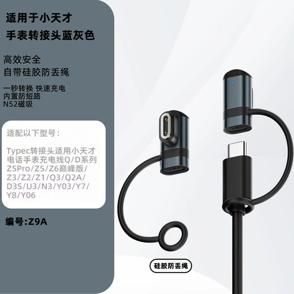 Z9A blue gray with lanyard