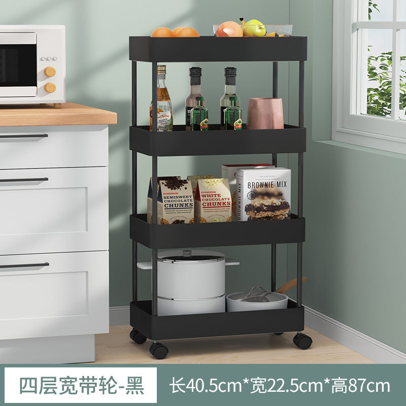 可移动夹缝架带轮推车分层架厨房用品家用大全落地夹缝收纳置物架|undefined
