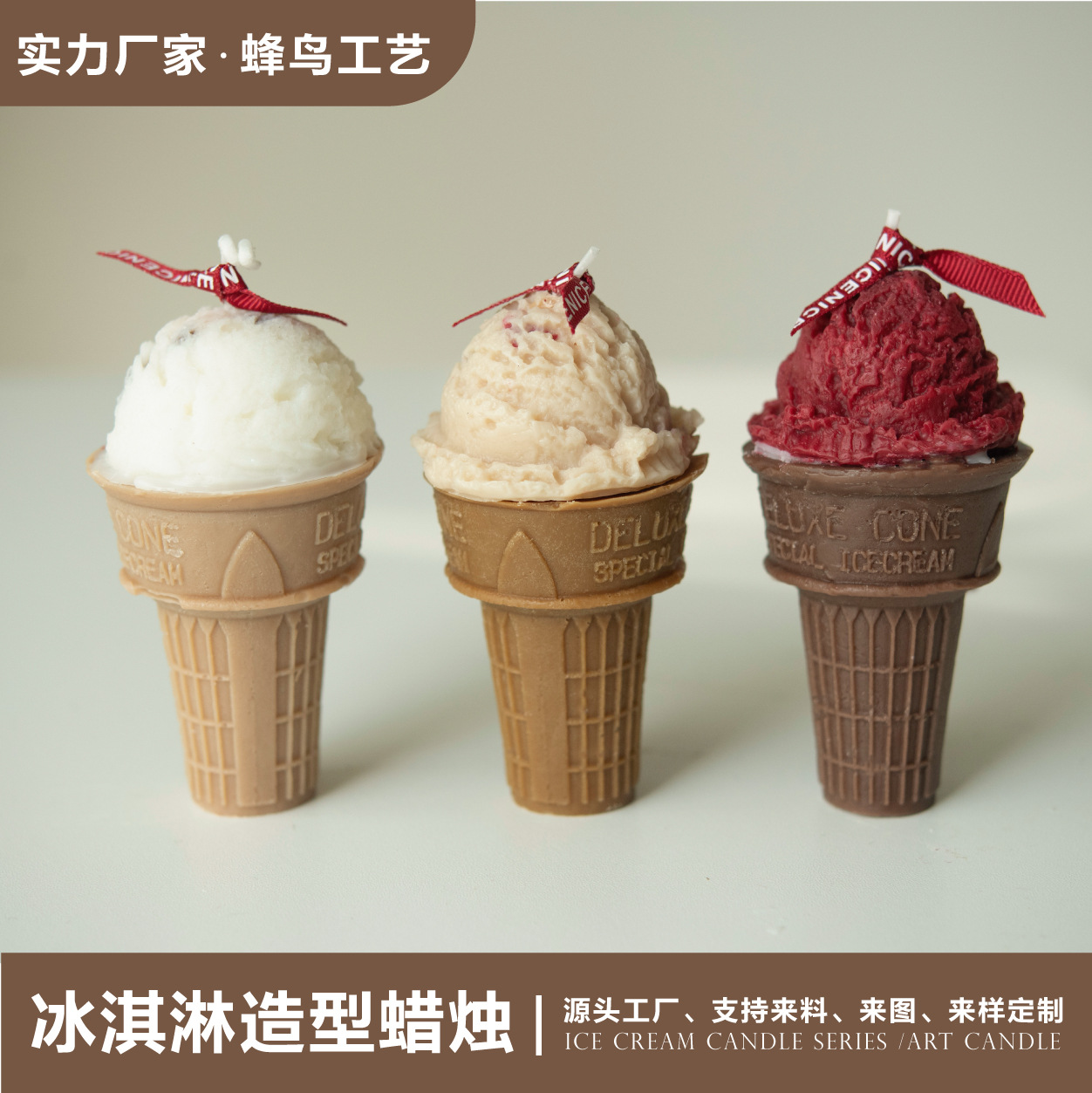 INS estilo hecho a mano de helado forma de cono aromaterapia vela regalo de vacaciones para niños decoración de escritorio adornos